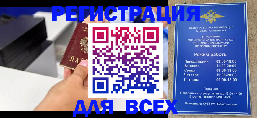 временная регистрация адрес в Кыштыме